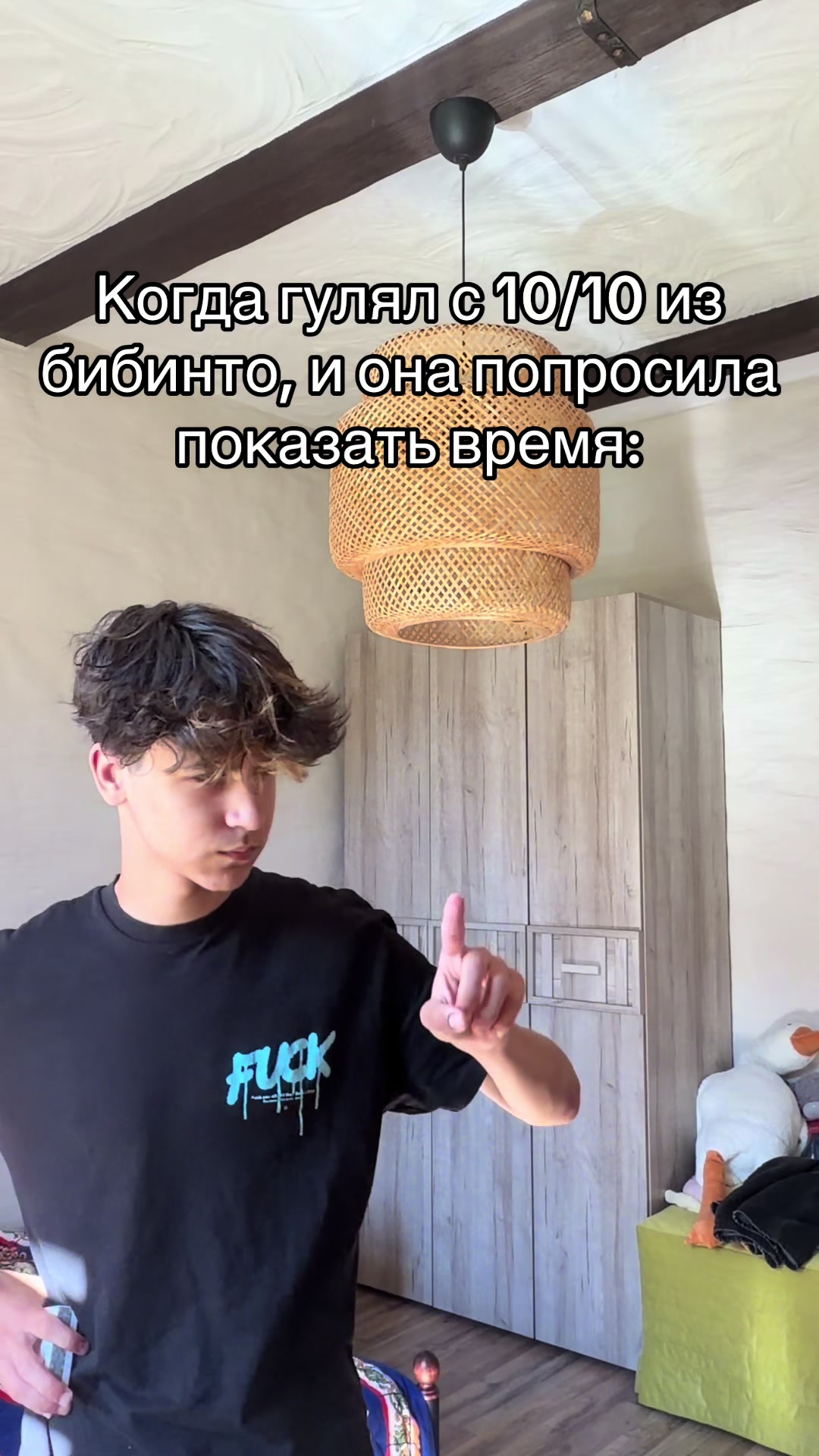 @Лотик