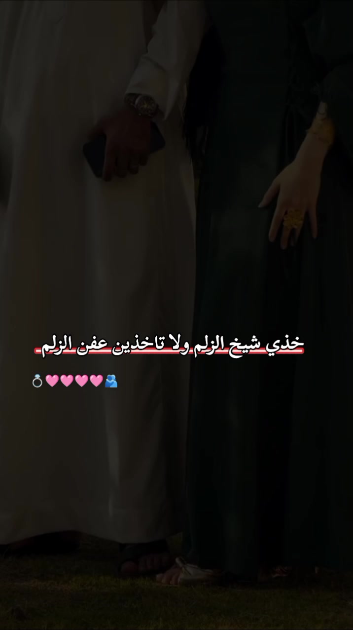 @🍯🦋عــســولـهـ🦋🍯