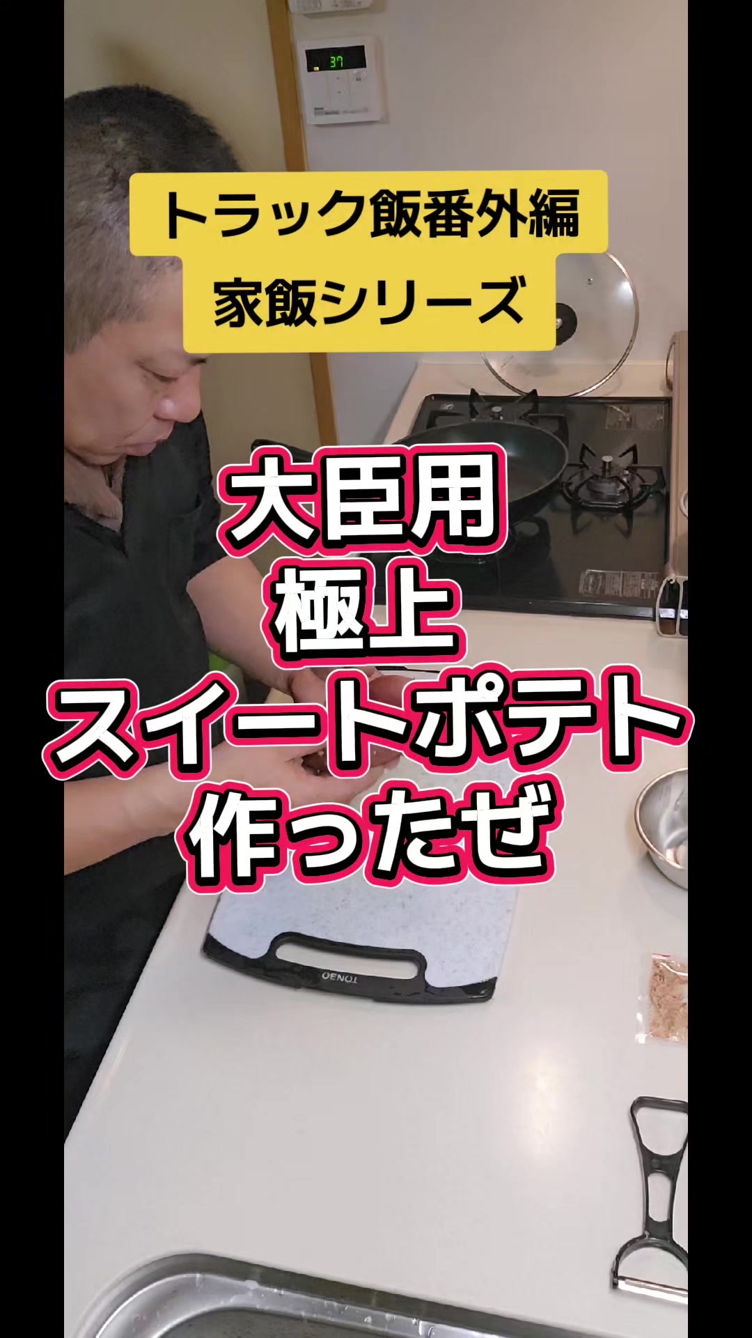 @YouTubeわっぱ魂 二代目誠丸