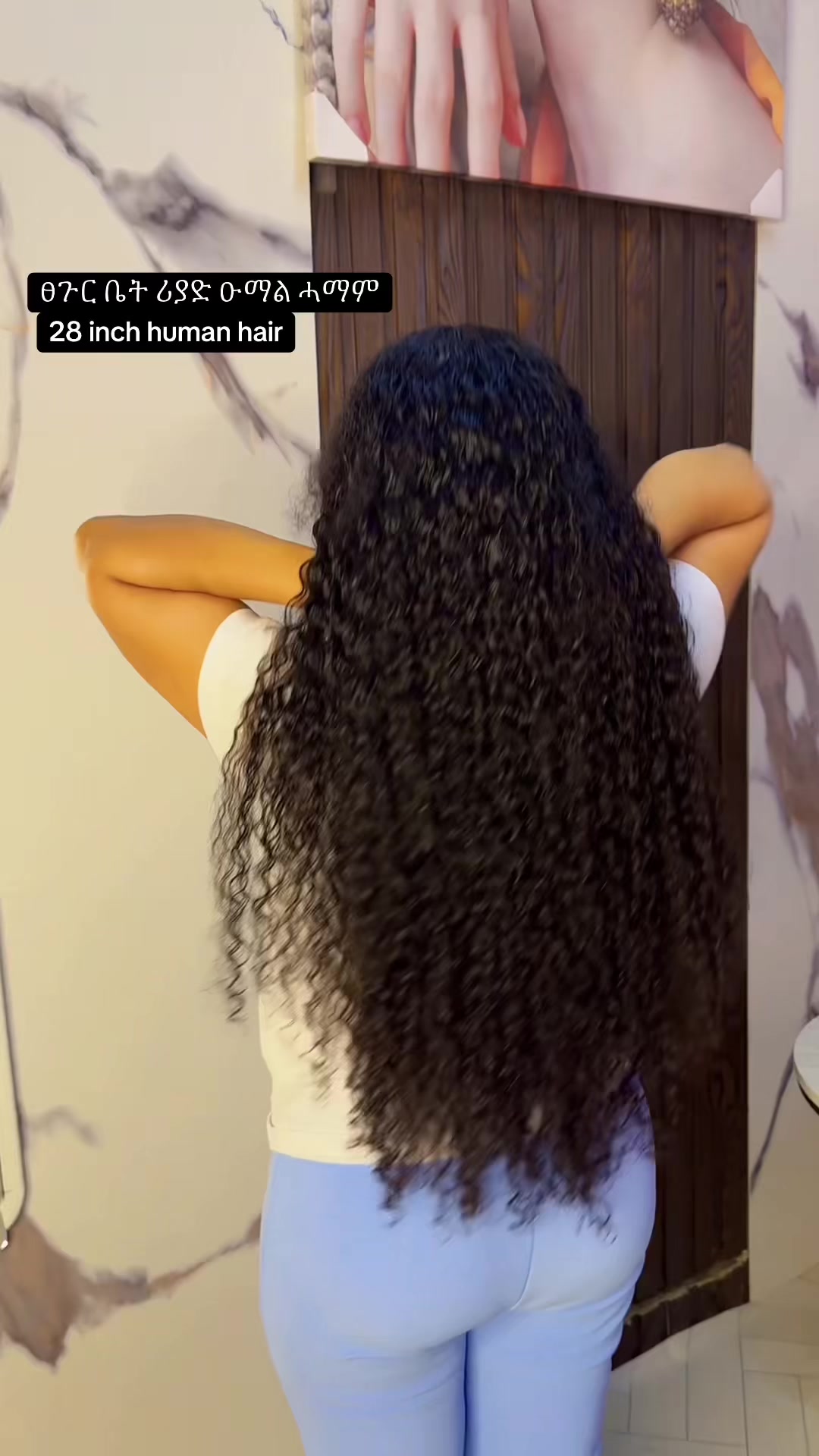 @Hiwi humanhair ፀጉር ቤት&ጥማዕ ወርቂ