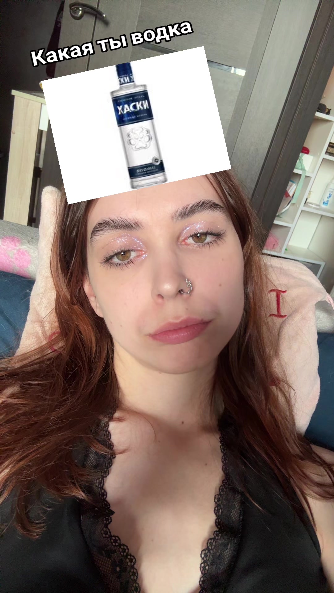 @бутер