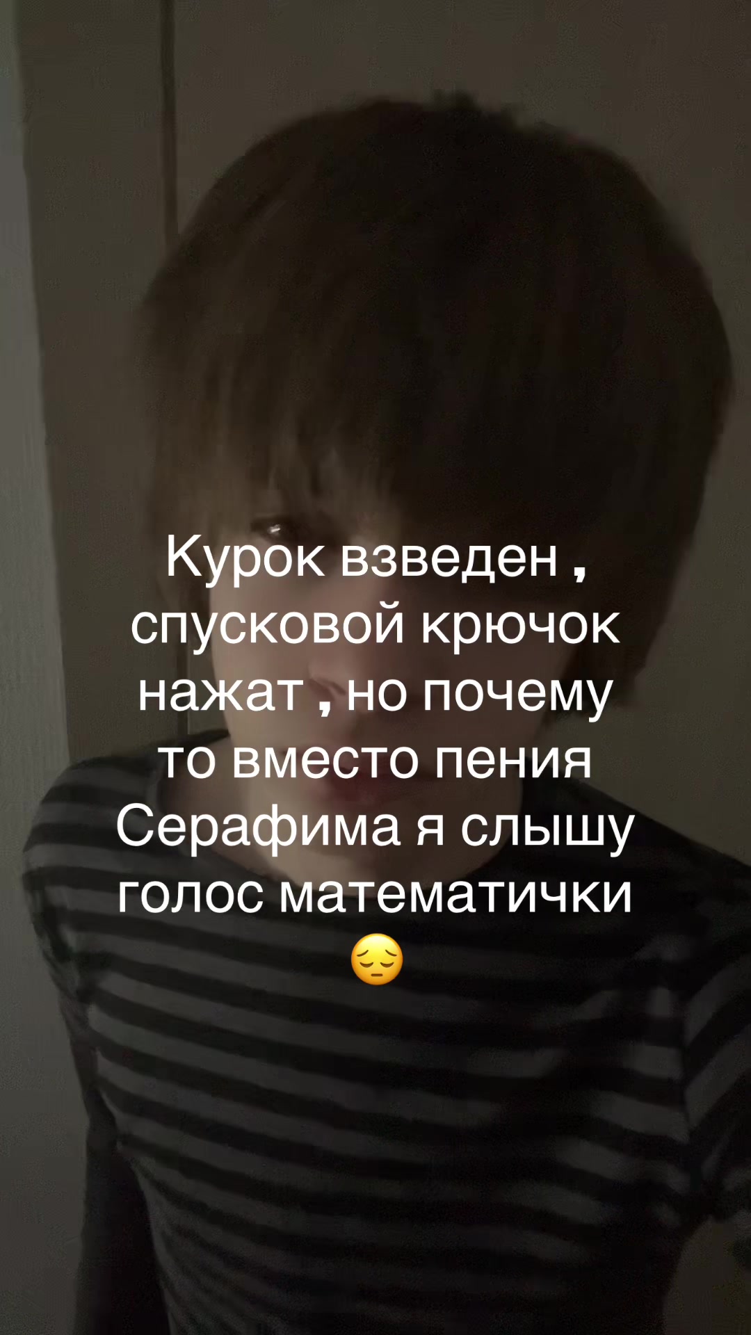 @Крутой#2011