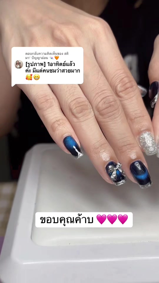 @~ ช่างเล็บหาดใหญ่ ~ 🤍🦌
