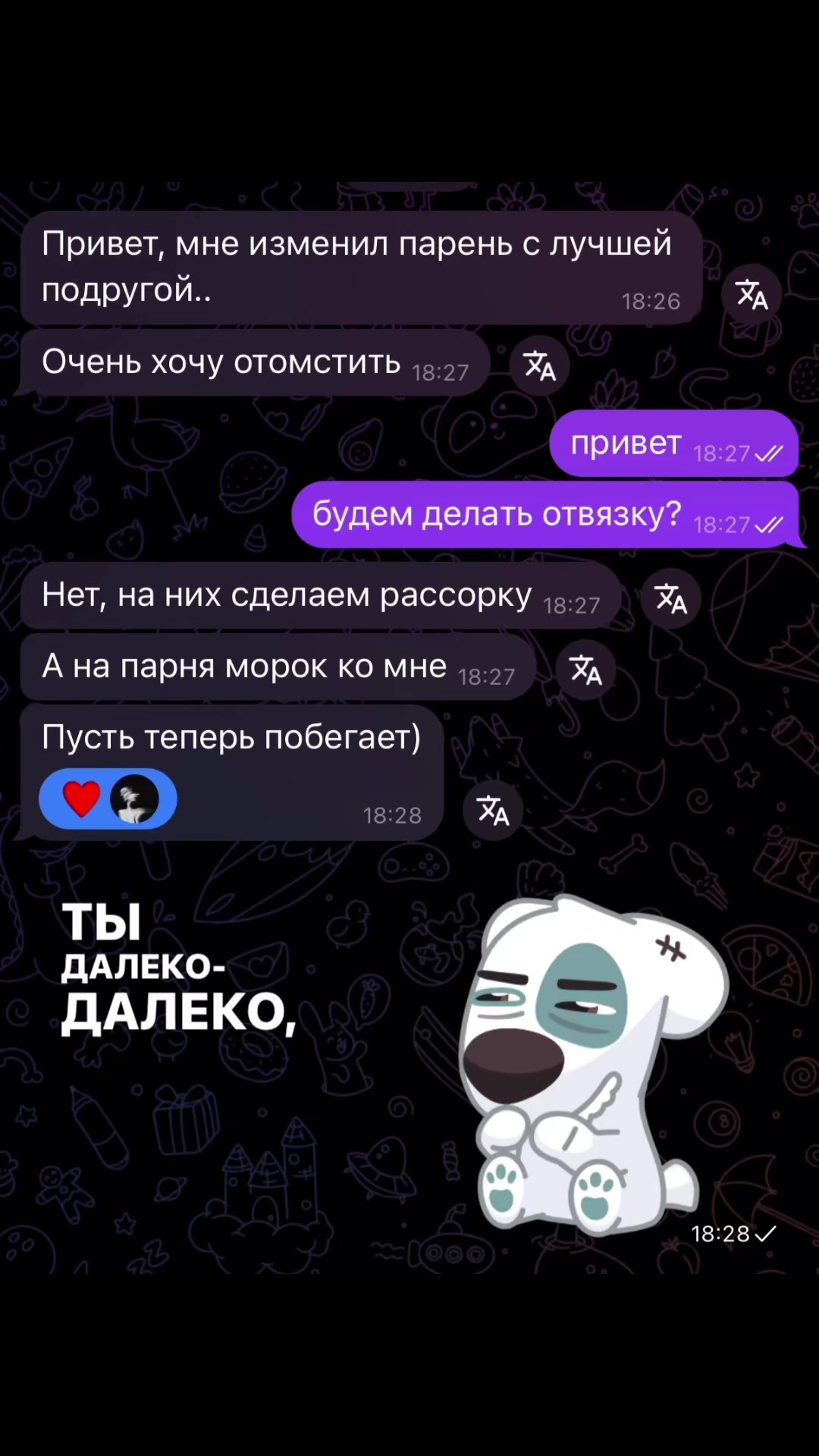 @ваш любимый практик🪬