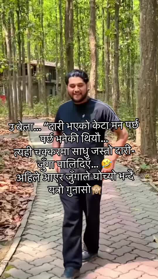 @anubhav