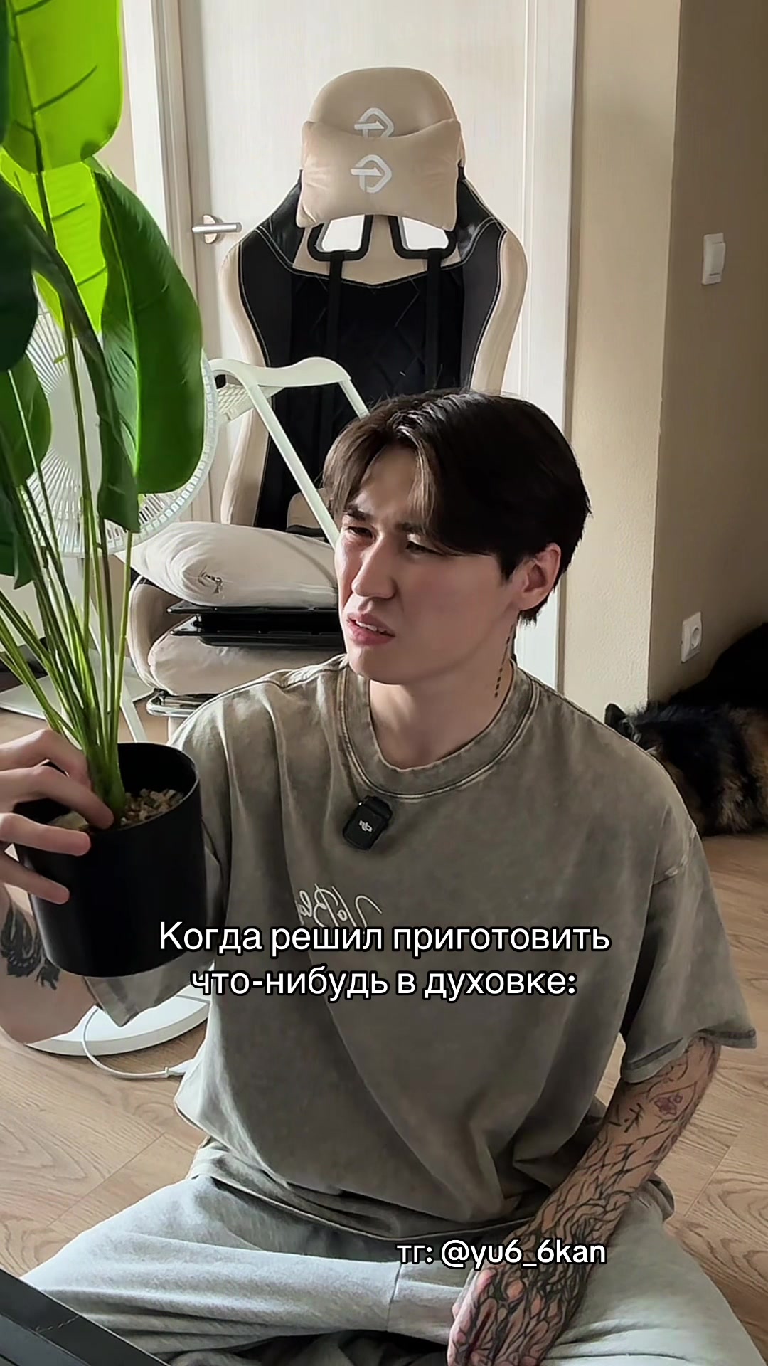 @ЮКАН