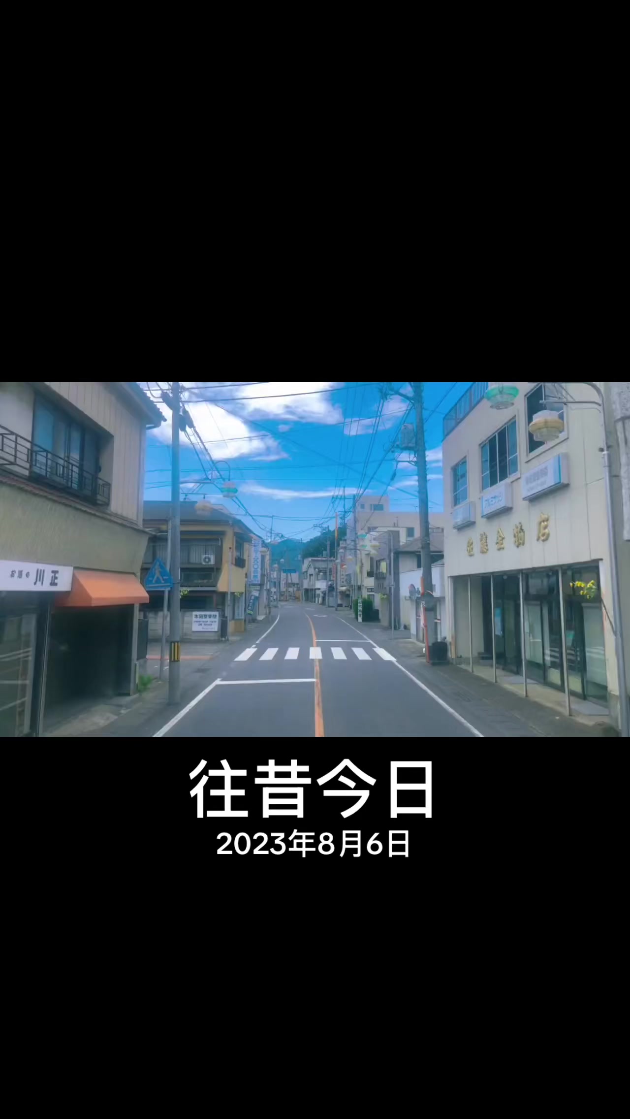 @東京宇哥