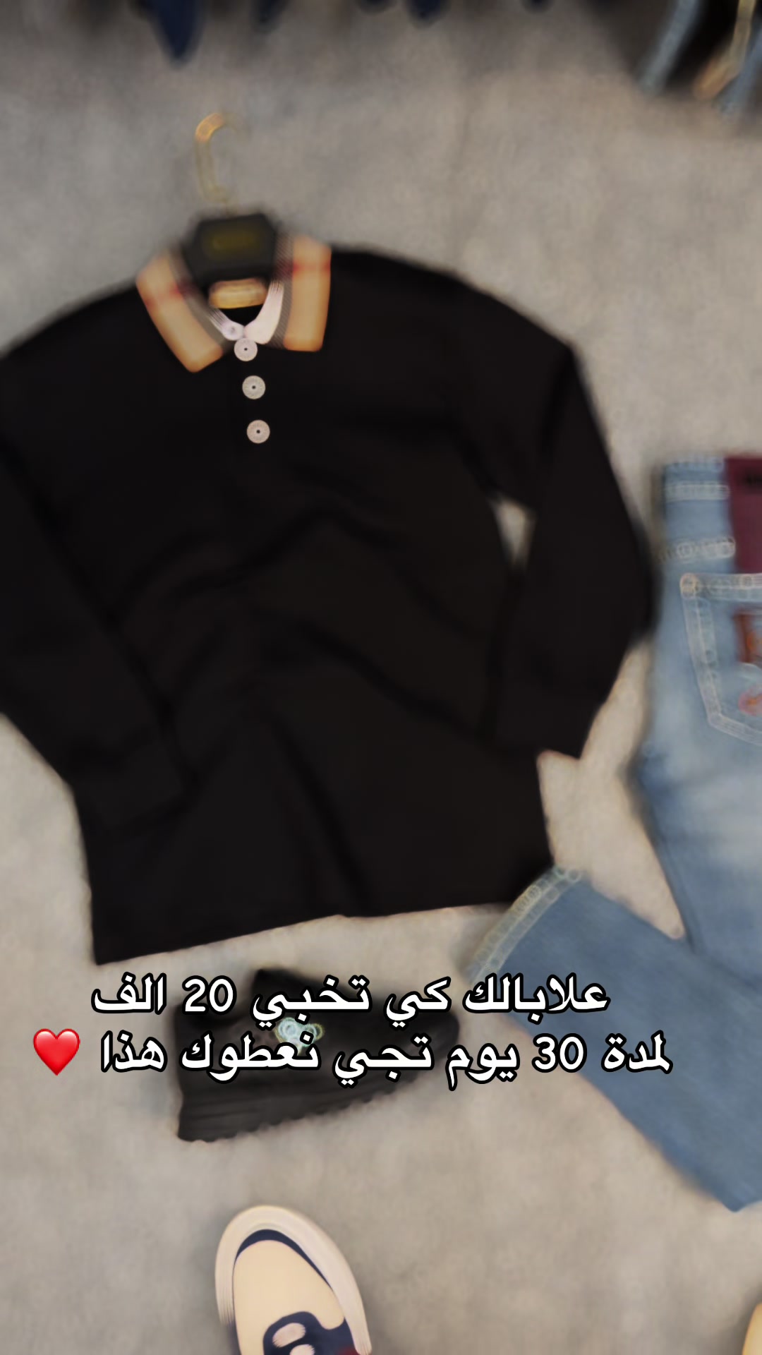@elite shop officiel ✨