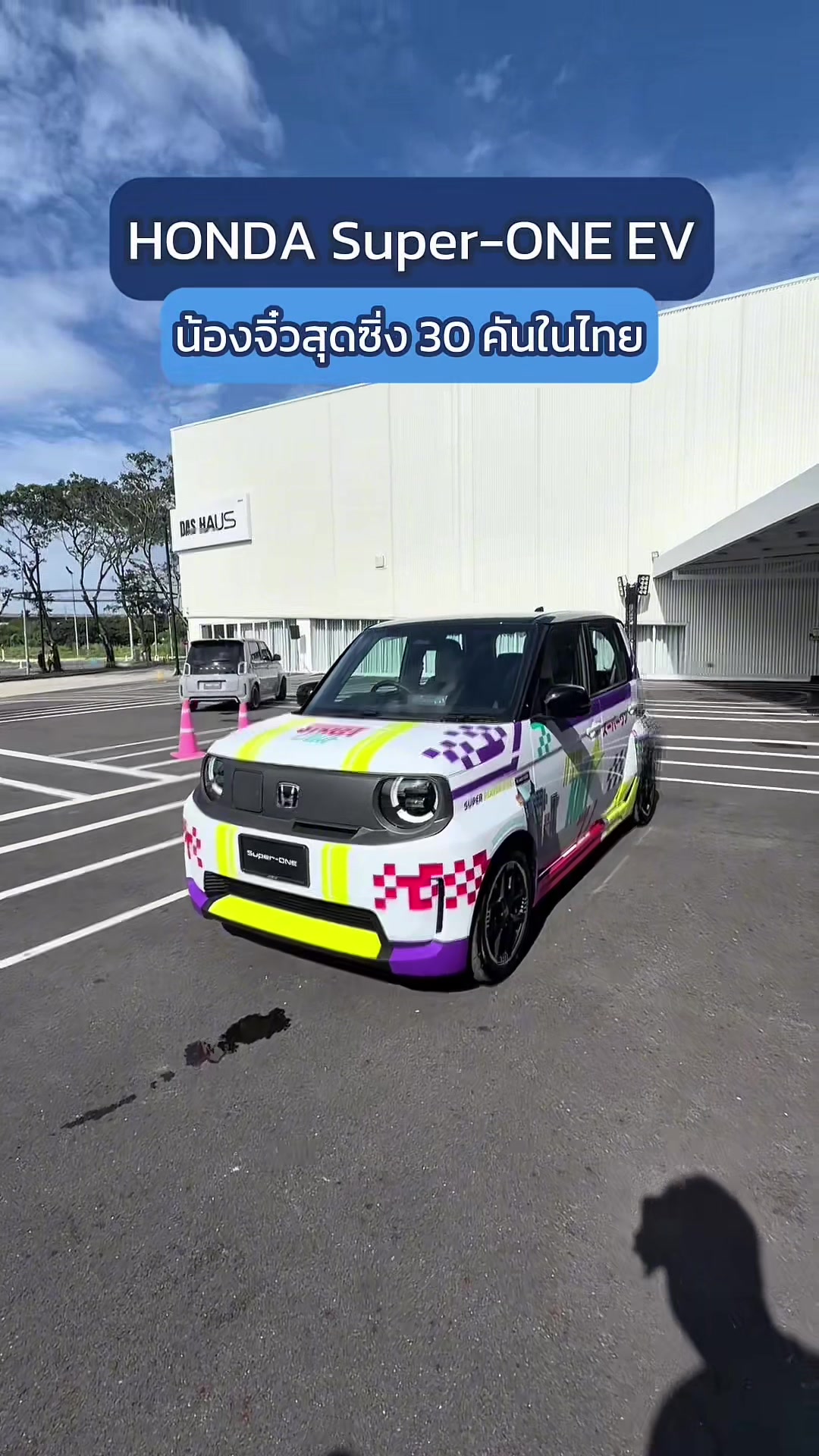 @THO AUTO