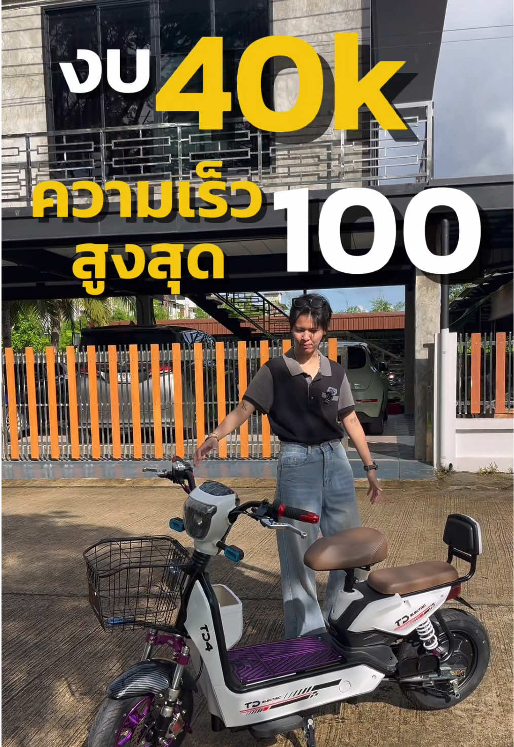 @EV_SHOP