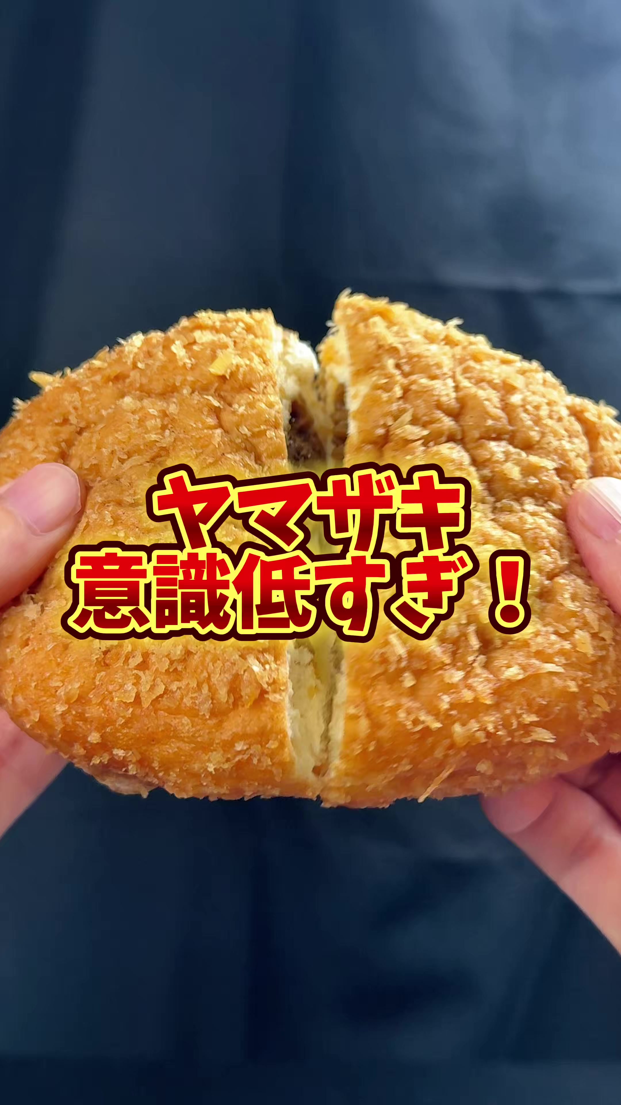 @バーキン君【大阪グルメ】
