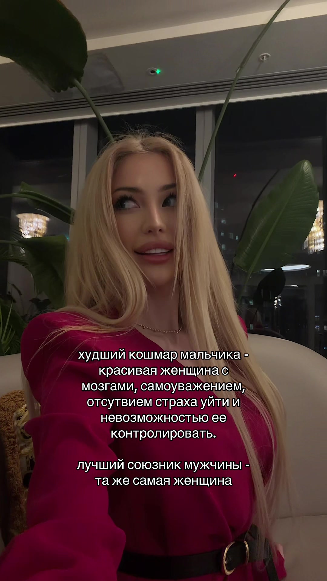 @Asya