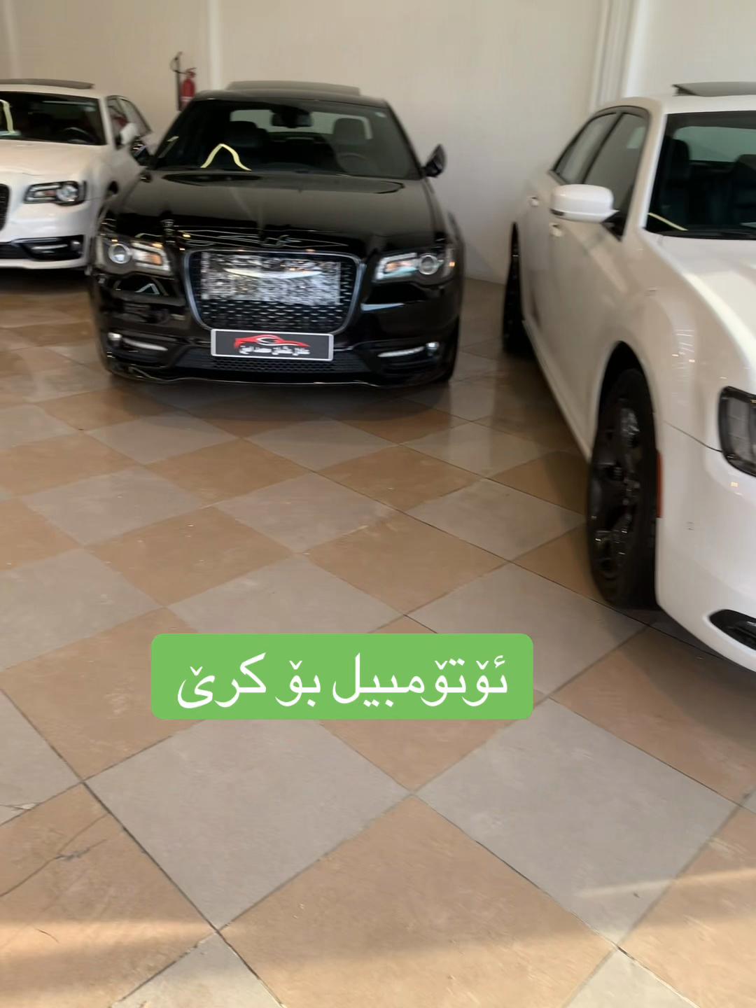 @Car For Rent 🚘سەیارە بۆ کـرێ