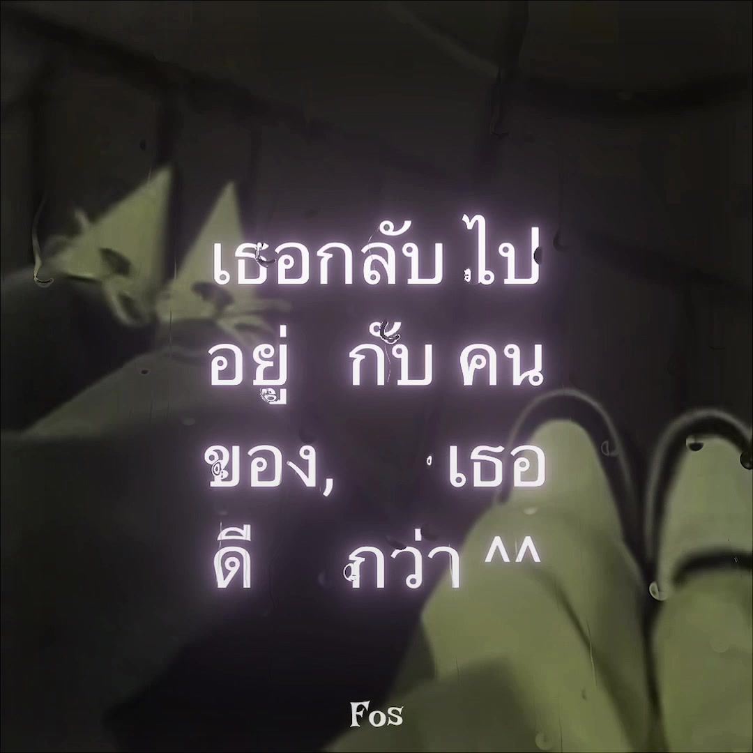@Fos
