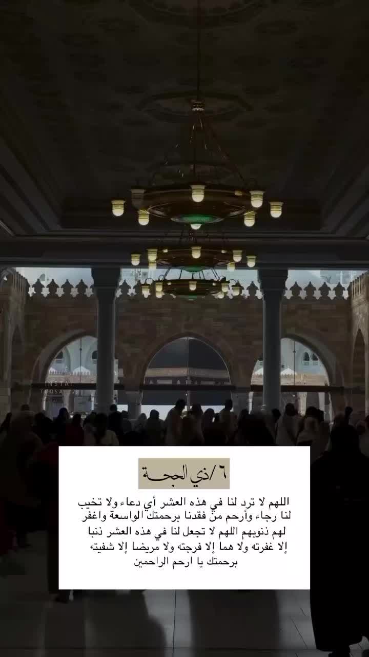 @مُصـممة | تـوسا 𐙚