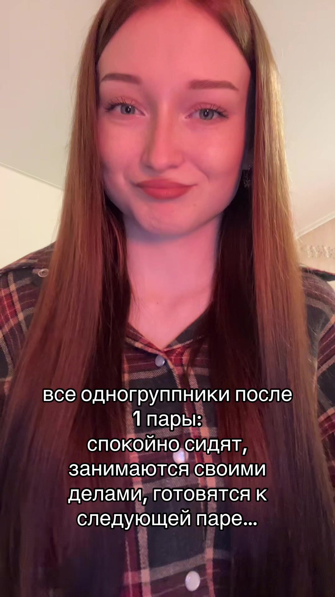@тгк: УЛЬЯША