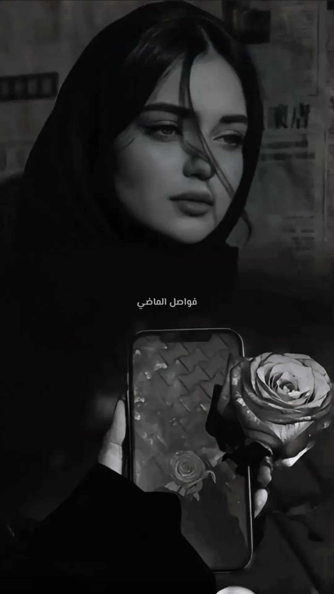 @؛ فـــواصــل الـــمـــاضــي ؛