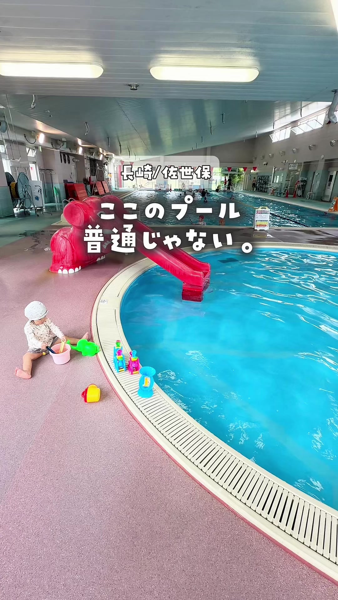 @さな/九州子連れお出かけ