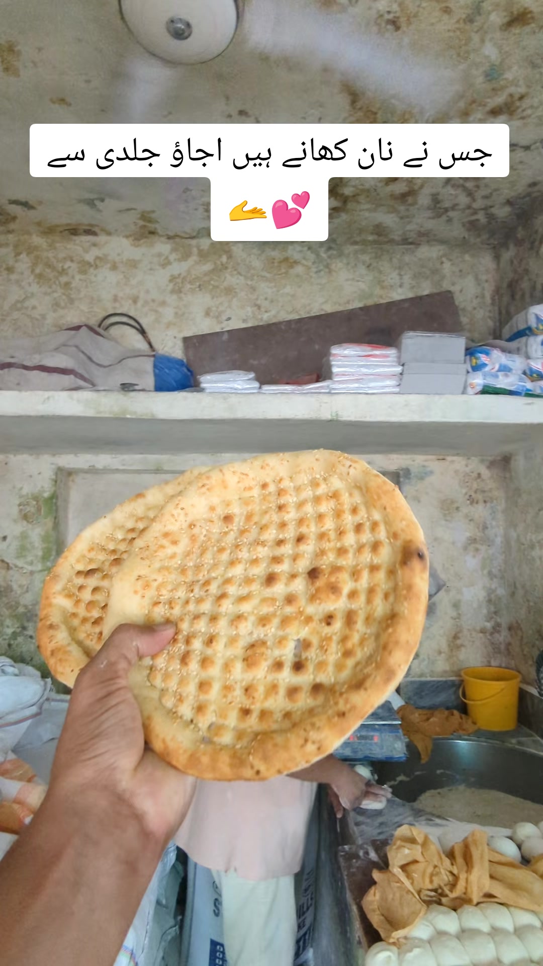 @📌 نان والا مولوی  ✌️