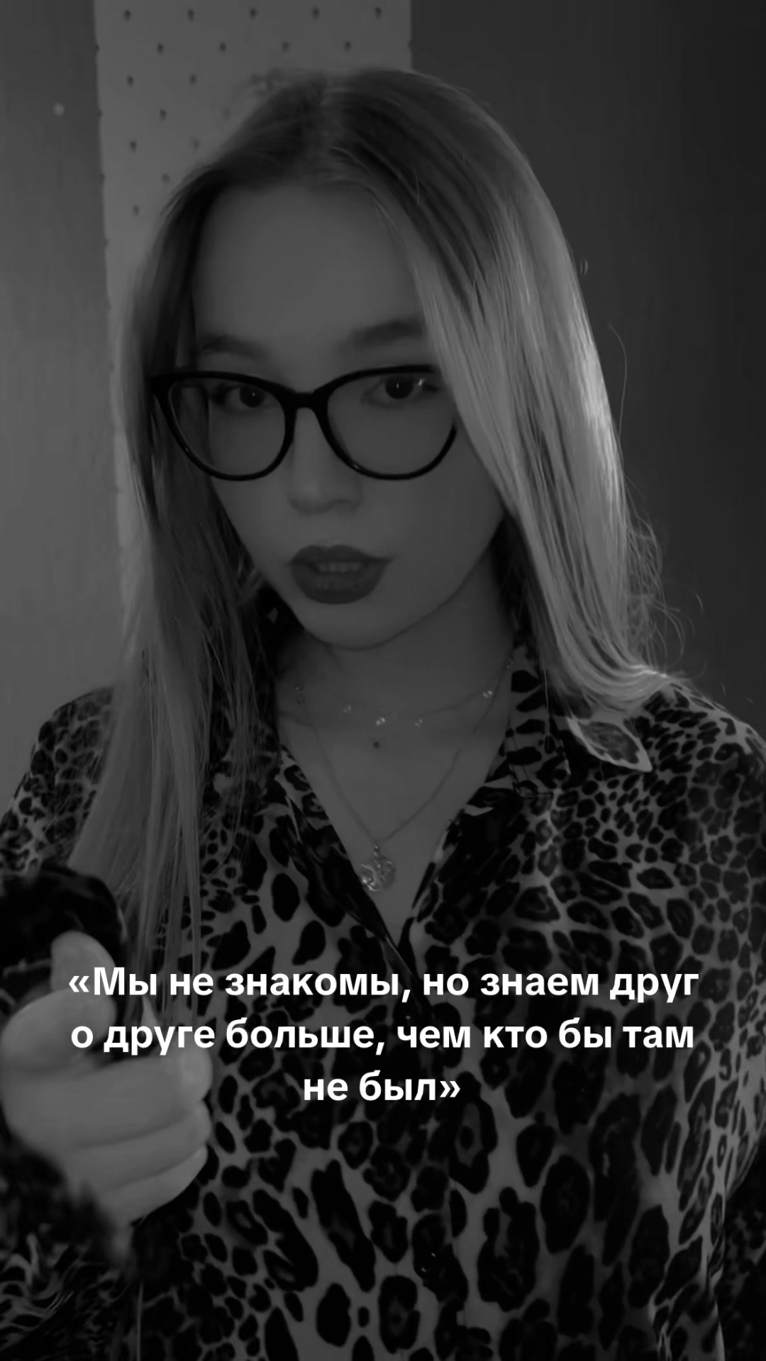@МашВайби