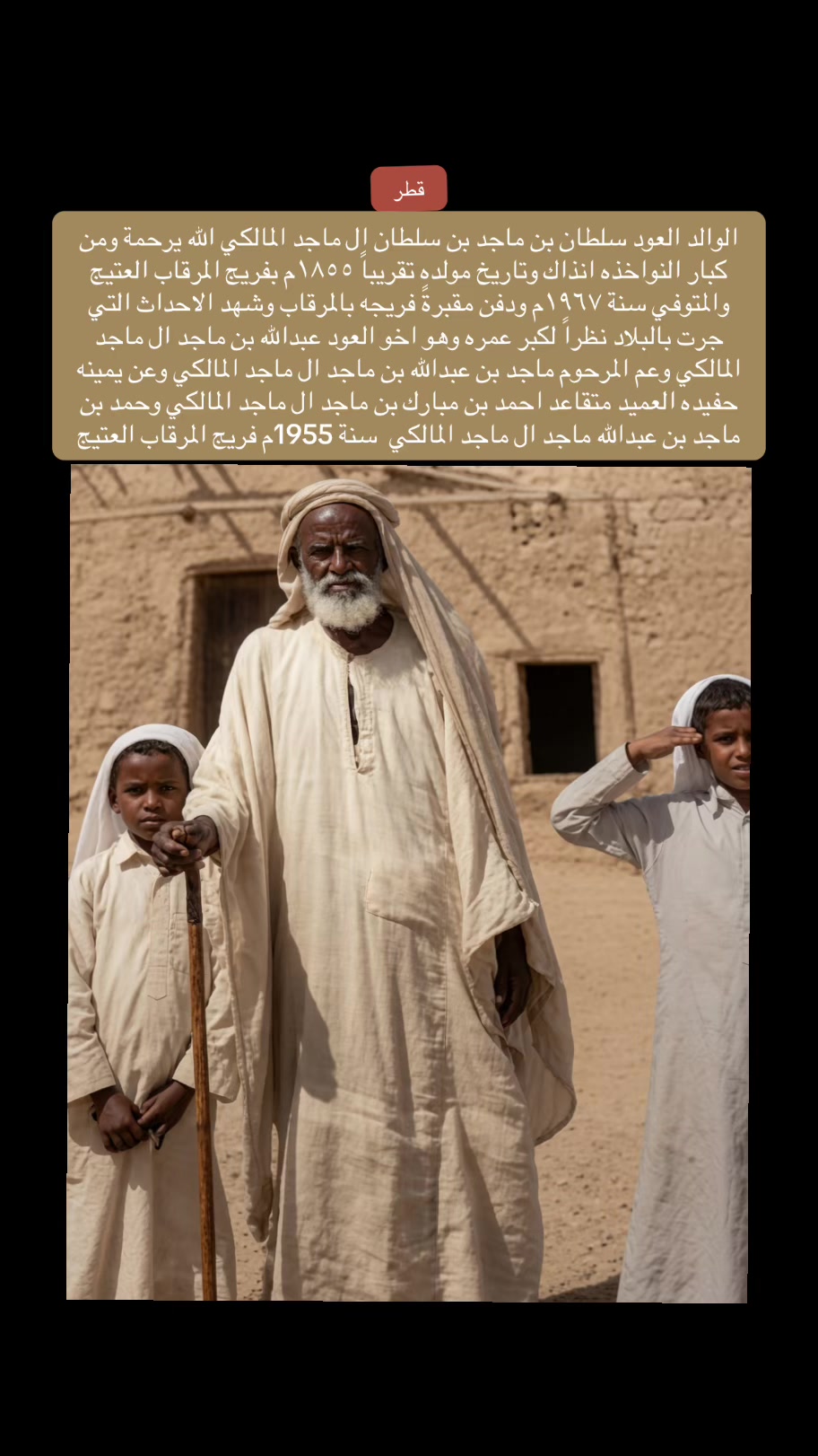 @مرصد