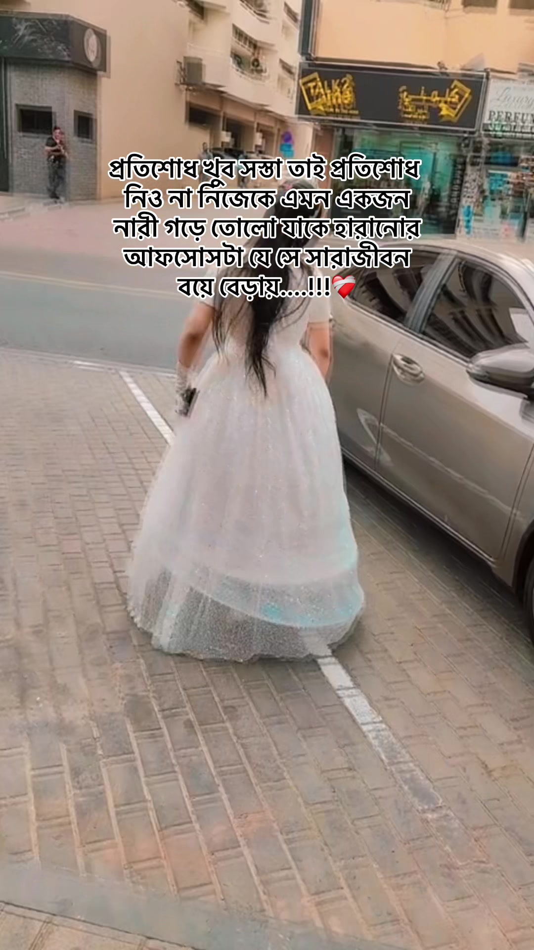 @đ°RAJKUMARIđŽâī¸BITHIâī¸