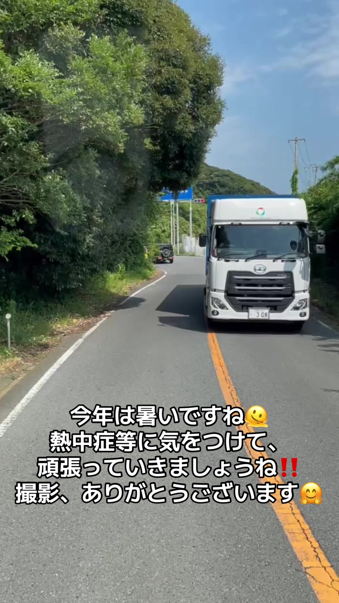 @リョーちゃん🍺🎤🚛💨