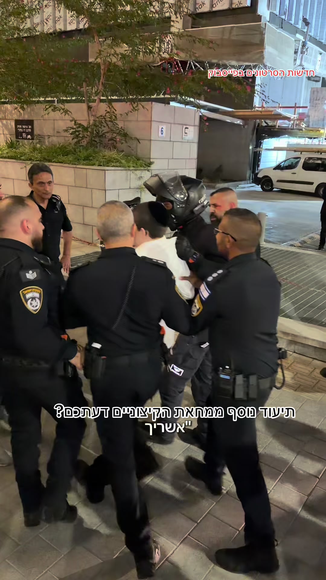 @חדשות הסרטונים הרשמי