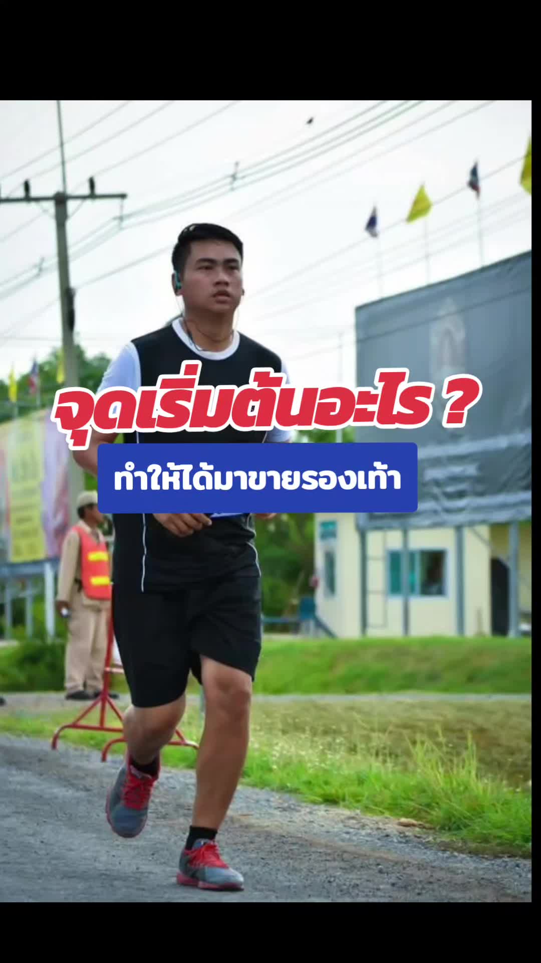 @kb run