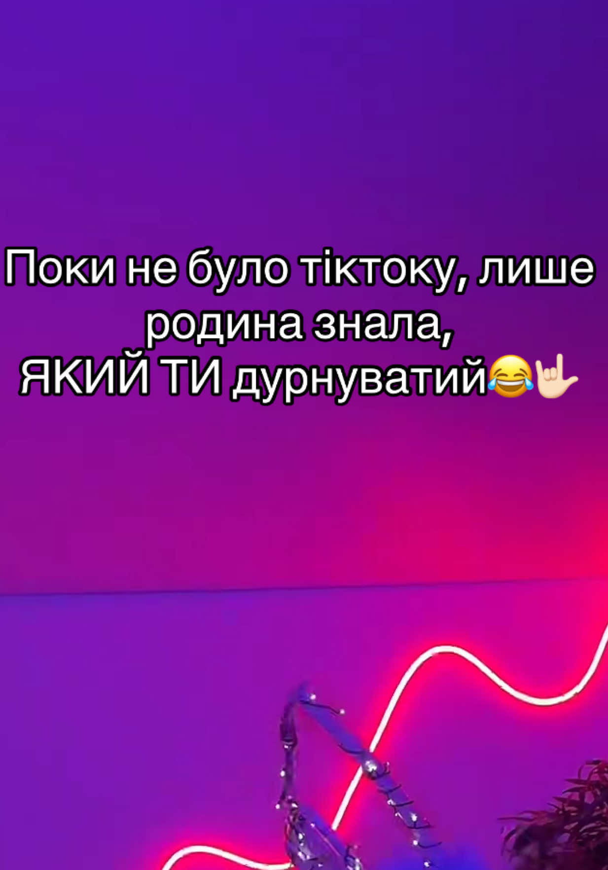 @ISKORKA6969
