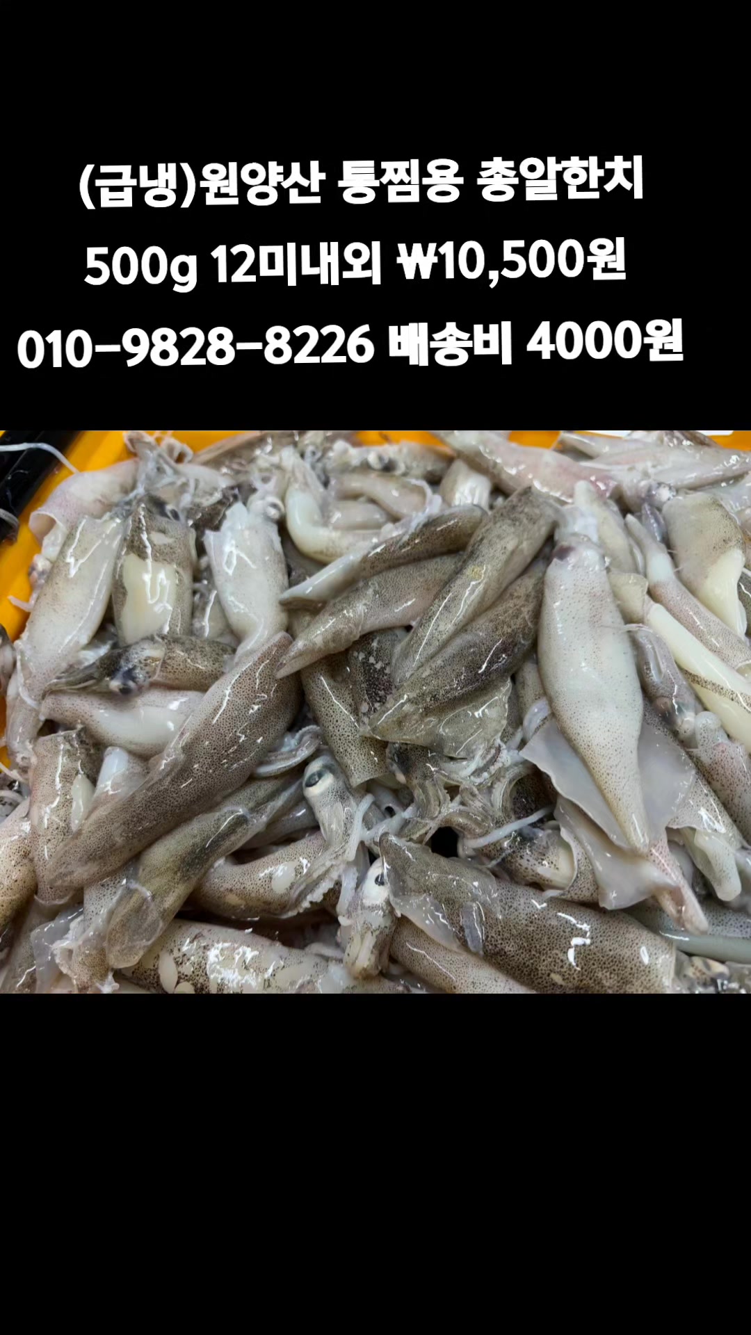@똑손