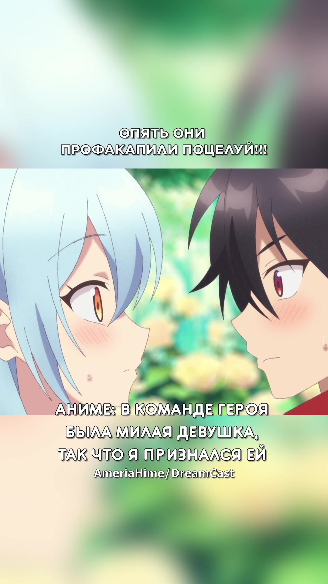 @ameriahime