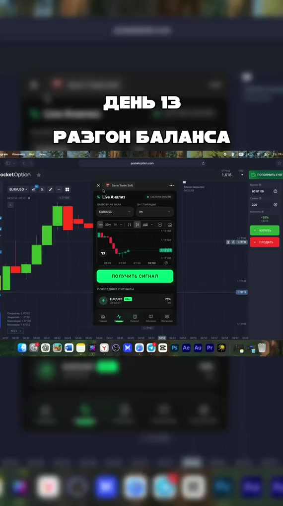 @SAVIN TRADE