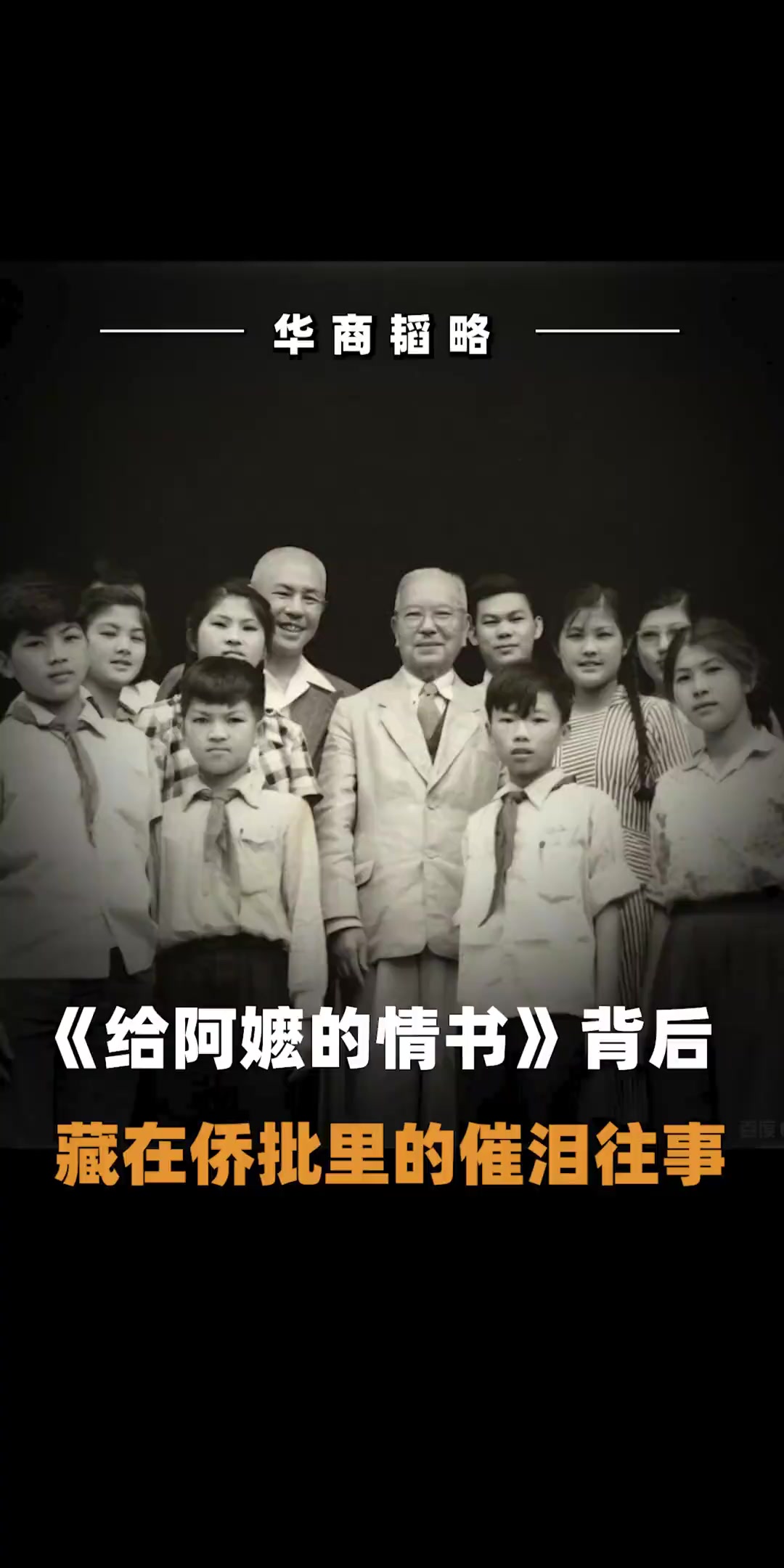 @华商韬略