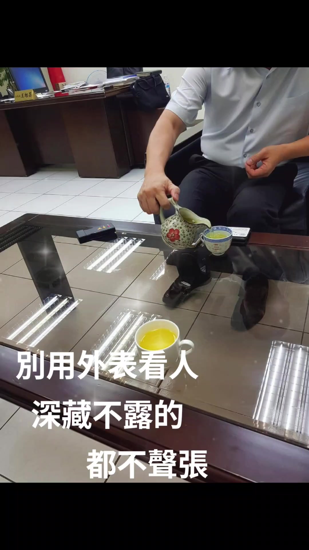 @威廷
