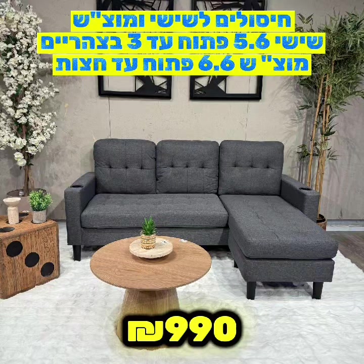 @אלוף המזרונים