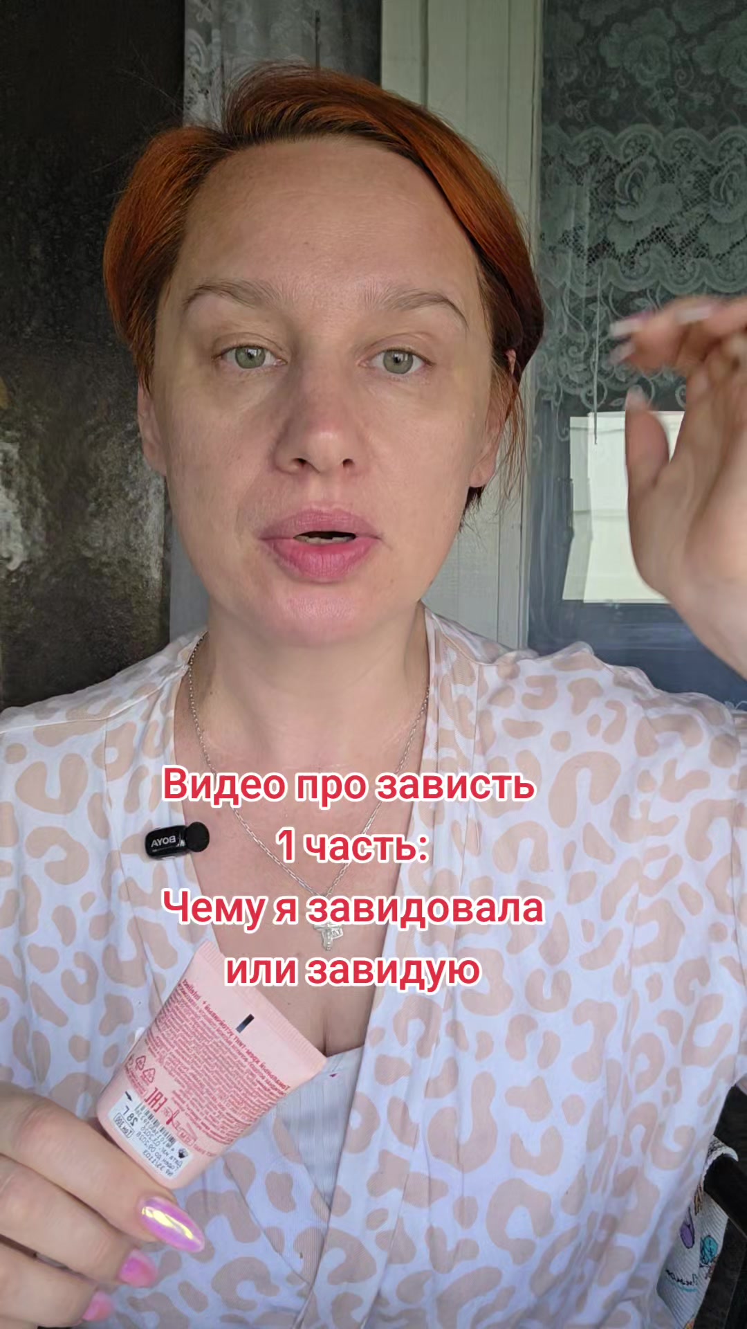 @Тётя Наташа в гостевом браке))