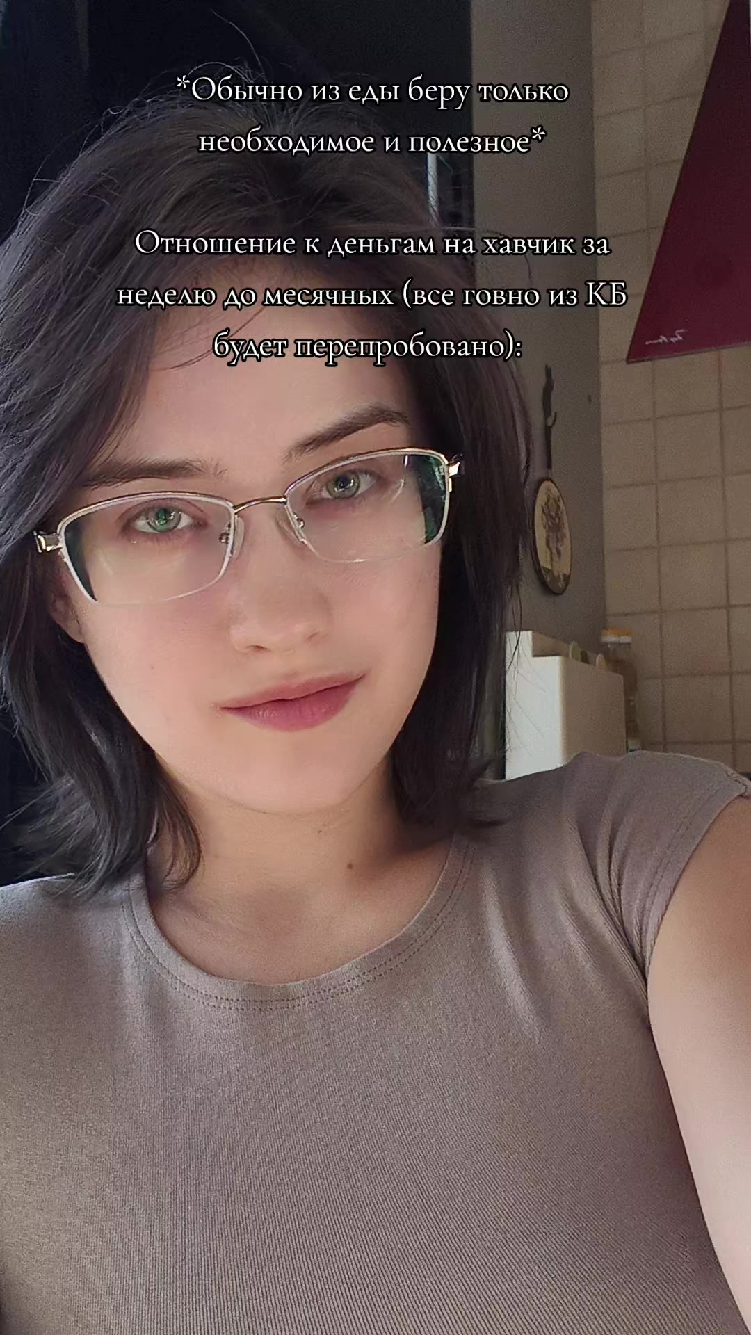 @малина полено
