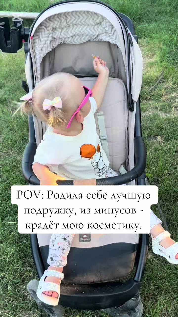 @Машуля🪿