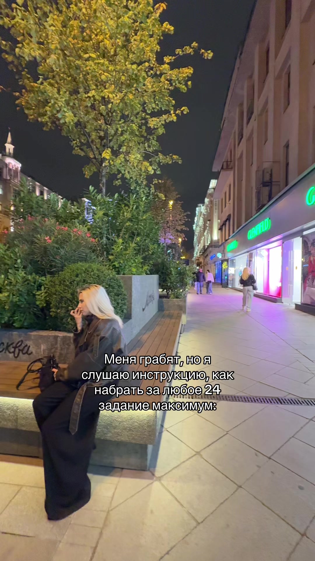@Оля Вебер про ОБЩЕСТВО