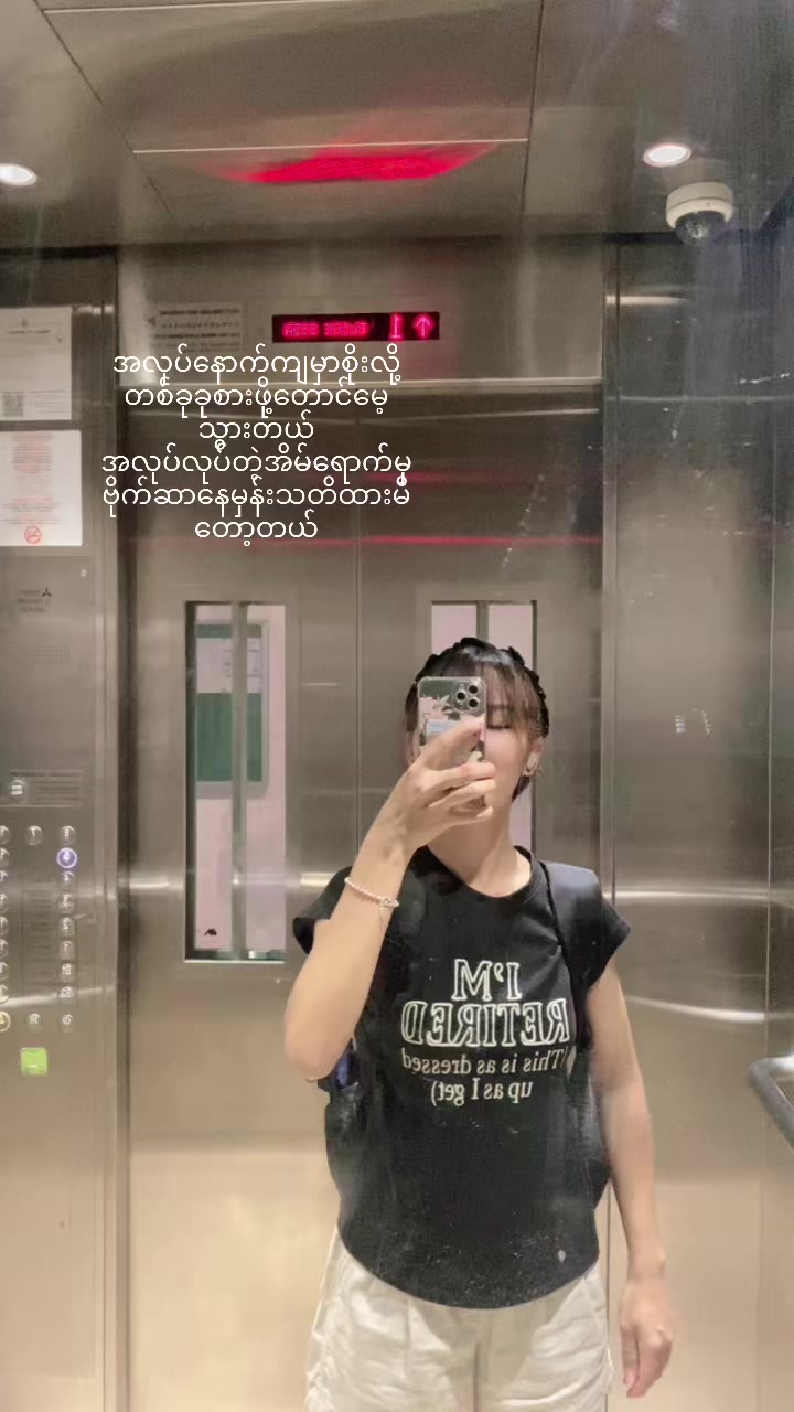 @Pwint ❤️&zwj;🩹