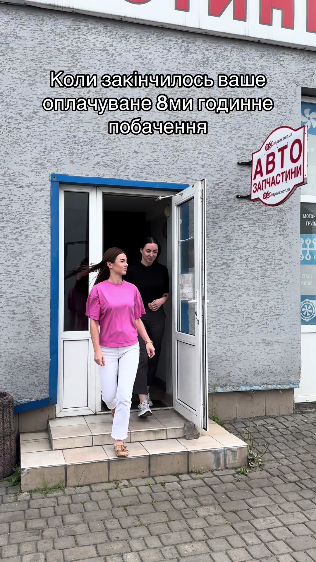 @Шина365 | Шини | Диски
