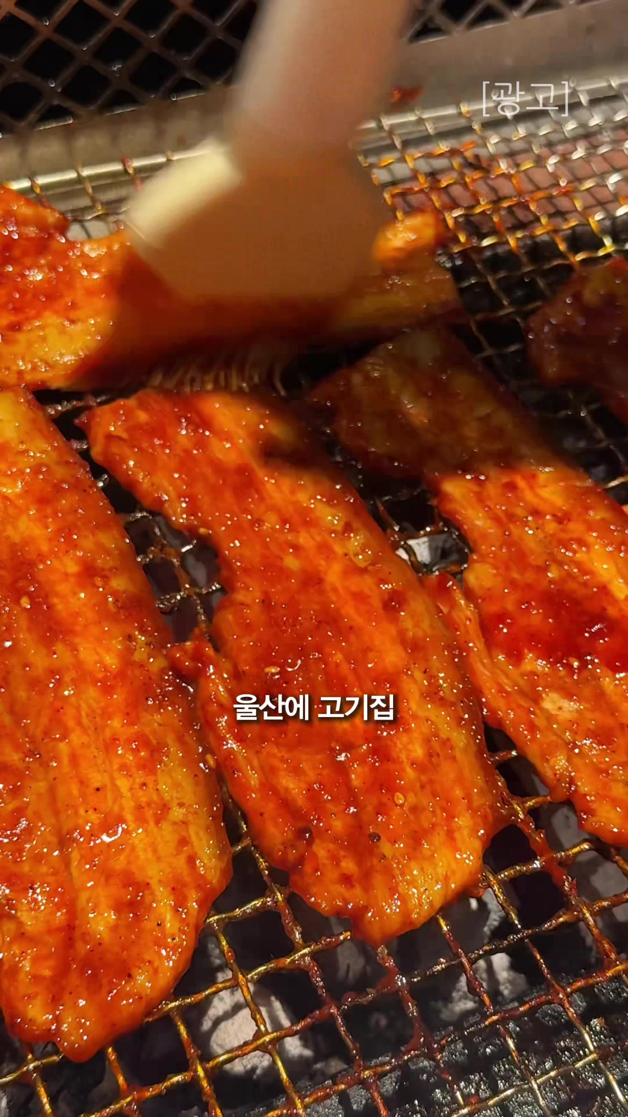 @먹요메
