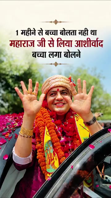 @Shyam Ji Manauna Wale