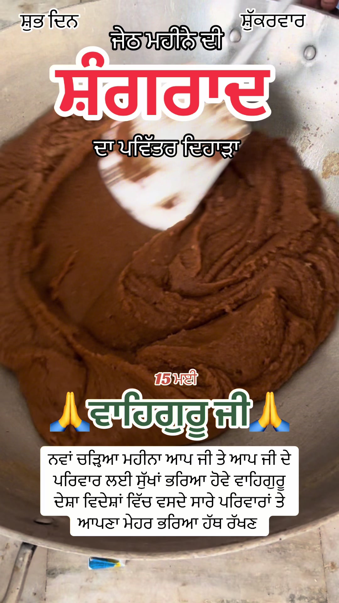 @Sukh saab..07