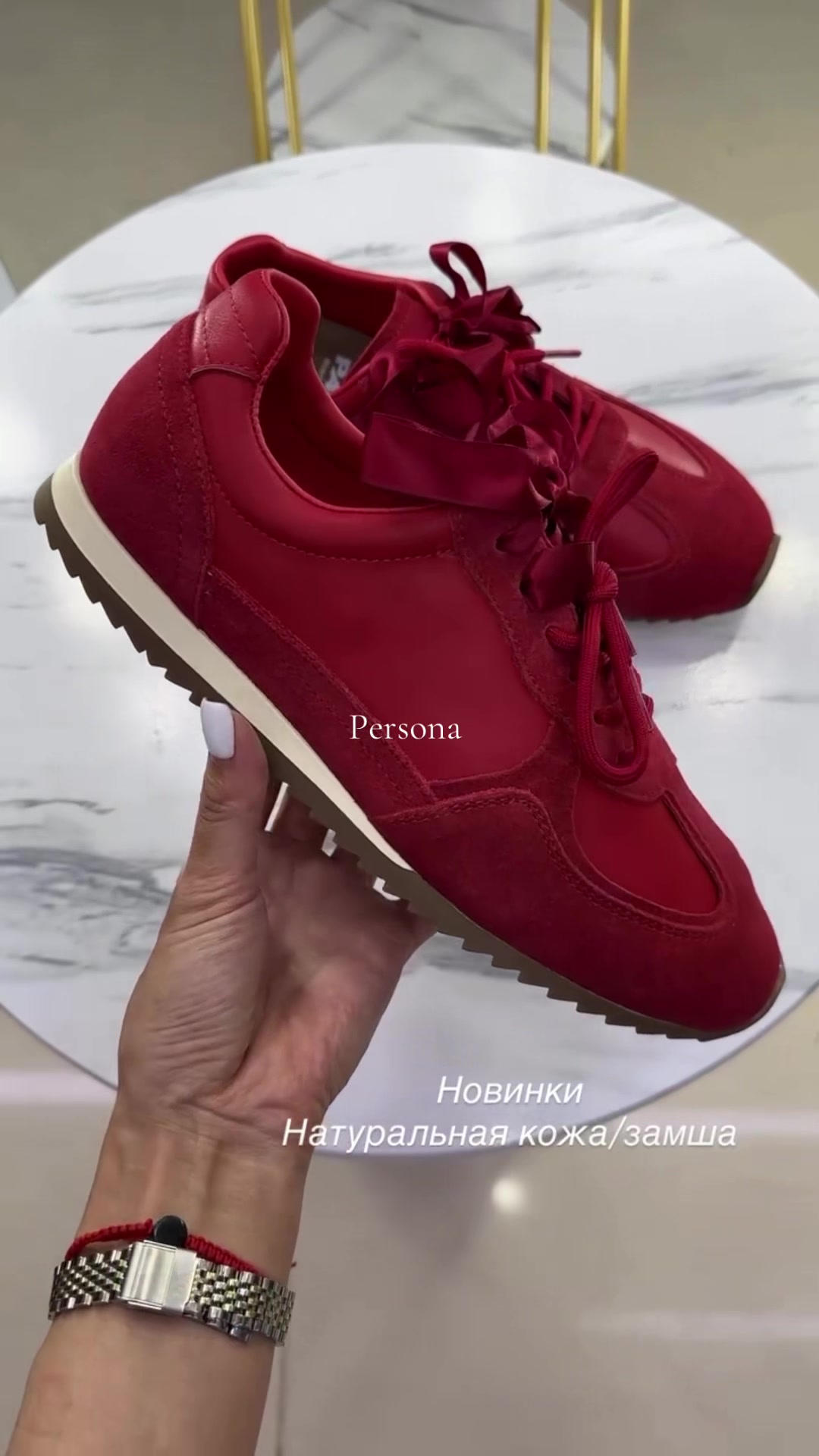 @PERSONA_ALMATY_SHOES