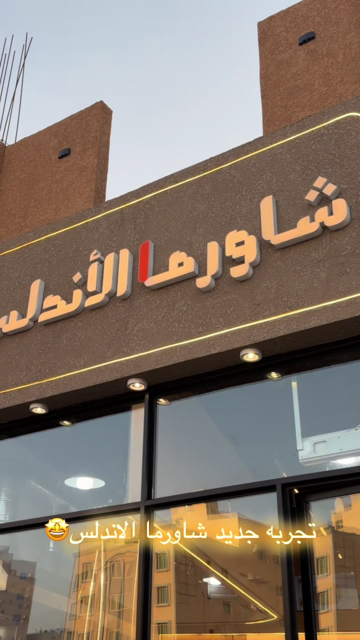 @أَلْمـا🦌| Blogger