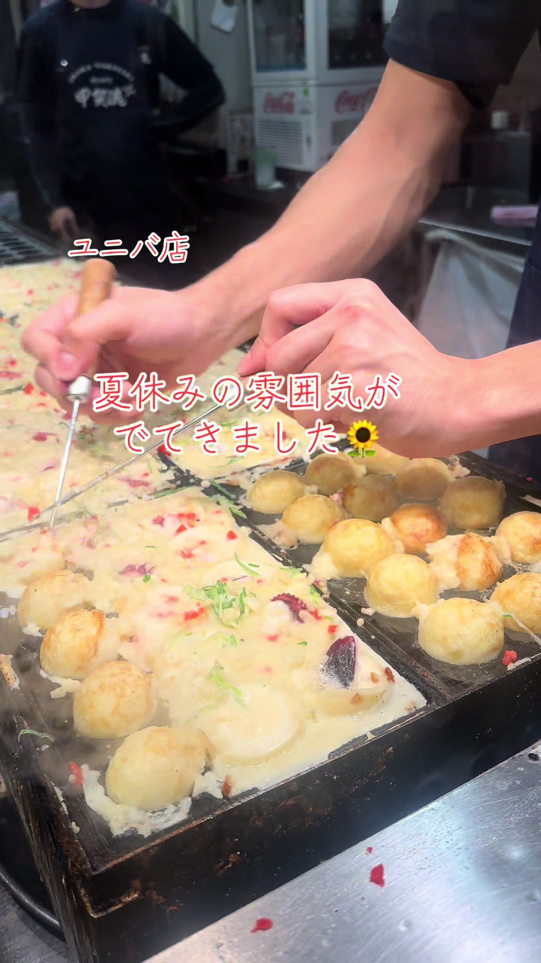 @【公式】甲賀流 たこ焼き