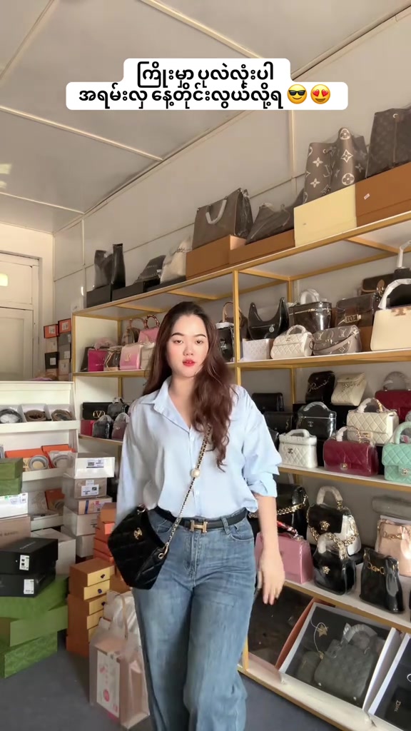 @M&H👜(Mwe)