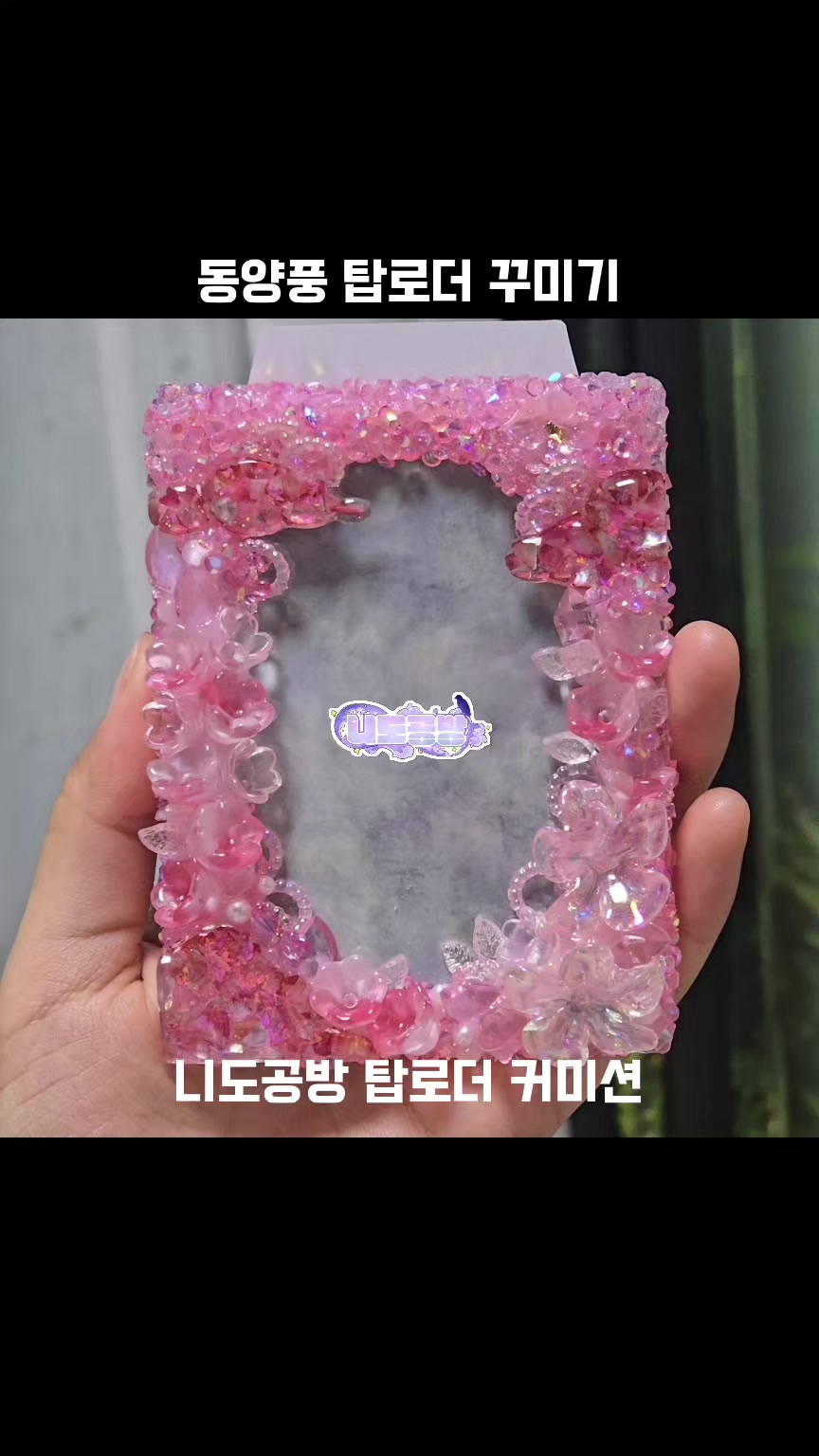 @니도공방